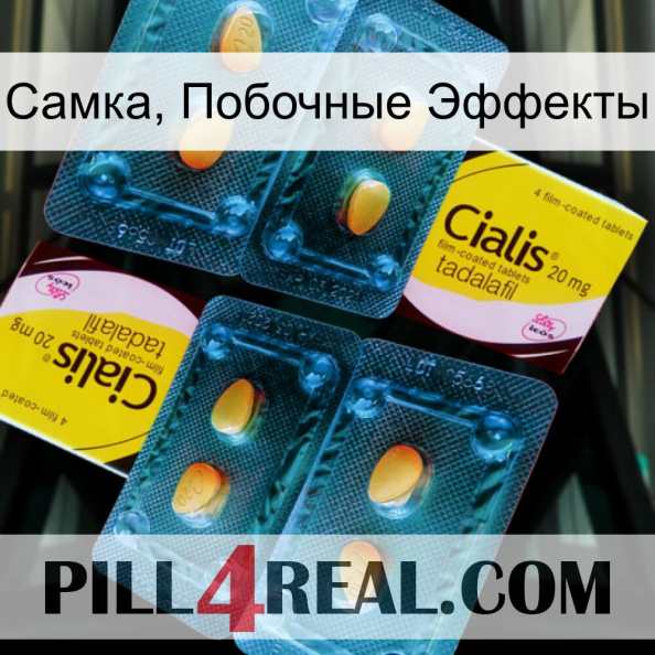 Самка, Побочные Эффекты cialis5.jpg